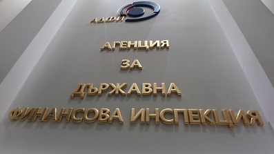 На вниманието на всички жители на община Криводол!