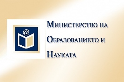 ДО ВСИЧКИ  ДИРЕКТОРИ  НА УЧИЛИЩА НА ТЕРИТОРИЯТА НА ОБЩИНА КРИВОДОЛ.