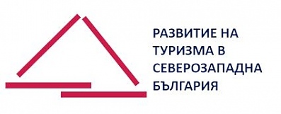 ПОКАНА ЗА УЧАСТИЕ В КОНКУРС ЗА ФИНАНСИРАНЕ НА ПРОЕКТИ
