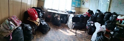 ОБЯВА ЗА РАЗДАВАНЕ НА ДРЕХИ