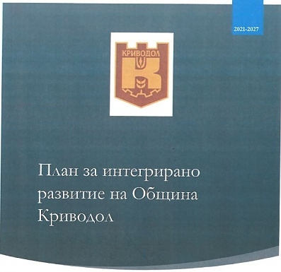 Покана-уведомление