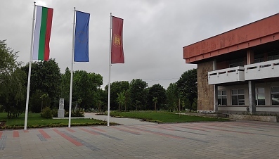 Честит празник на град Криводол